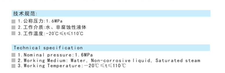 J9集团黄铜法兰闸阀技术参数