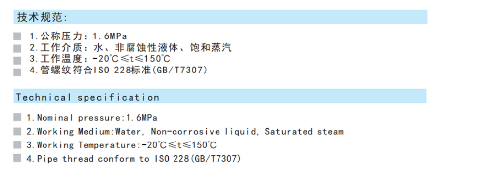 J9集团阀门黄铜截止阀技术参数