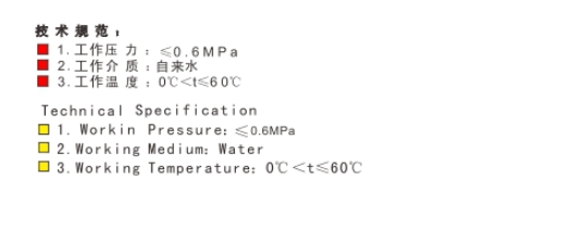 J9集团阀门黄铜陶瓷芯浮球阀技术参数