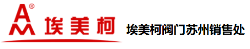 宁波J9集团阀门官网南京销售处logo