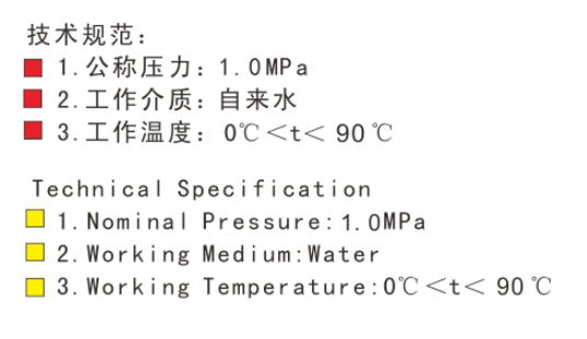 J9集团黄铜直角阀JWCT-W技术参数