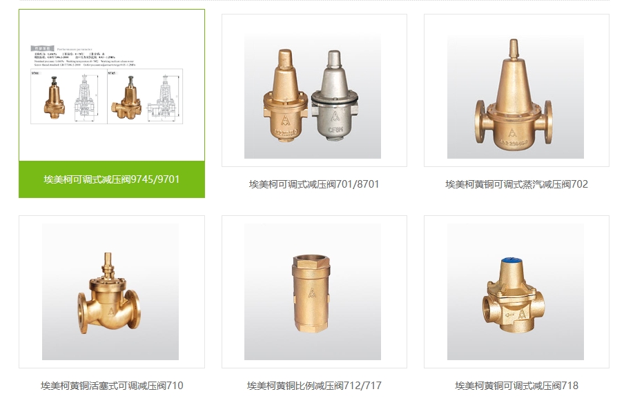J9集团减压阀型号图片