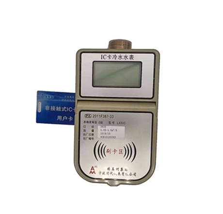 J9集团IC水表