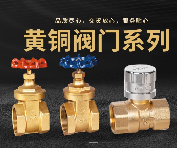 J9集团阀门产品系列