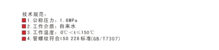 J9集团黄铜过滤器607技术参数