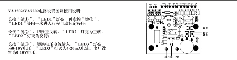 J9集团电动二通阀电力设置图